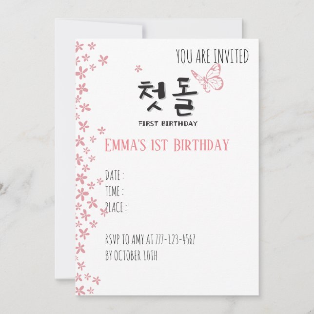 Birthday Party Invitation Card for Korean (Front)