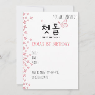 Birthday Party Invitation Card for Korean