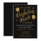 Birthday Party Invitation Gold Balloons