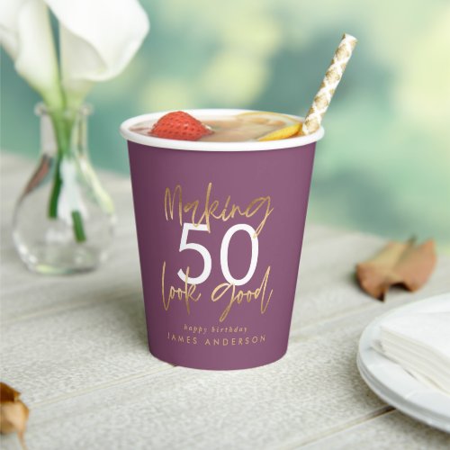 birthday purple and gold simple elegant  paper cups