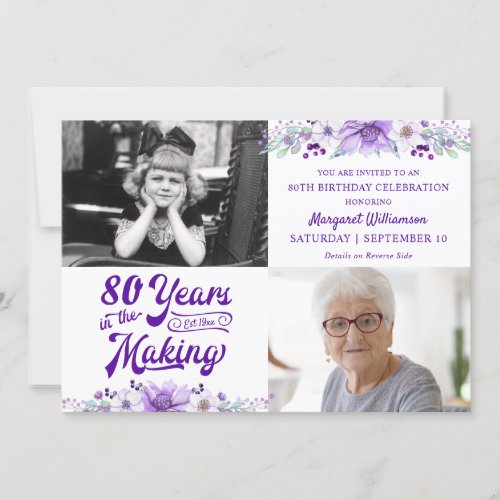 Birthday Purple Floral YEARS IN THE MAKING Invitation