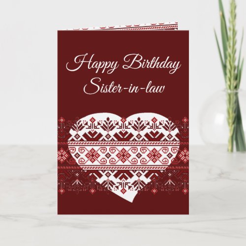 Birthday Sister_in_law Ukrainian Folk Ethnic  Card