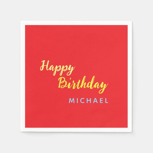 Birthday Your Name Minimalist Personal Modern Napkins