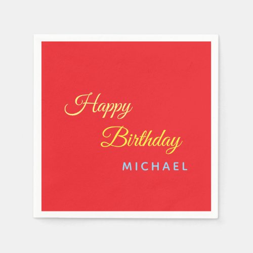 Birthday Your Name Minimalist Personal Modern Napkins