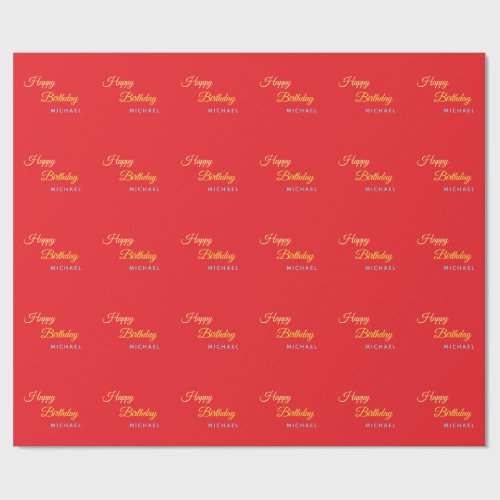 Birthday Your Name Minimalist Personal Modern Wrapping Paper