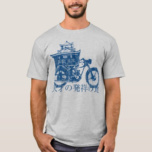 Birthplace of Genius vintage blue T_Shirt