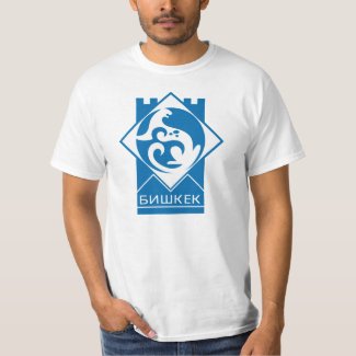 Bishkek, Kyrgyzstan Coat of Arms