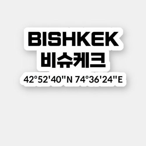 Bishkek Sticker