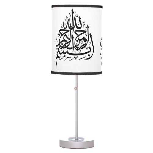 Bismillah بسم الله  In the name of God Arabic  Table Lamp