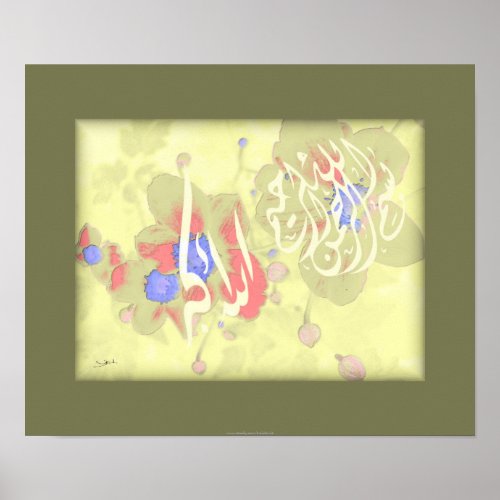 Bismillah Allahu Akbar floral calligraphic art Poster