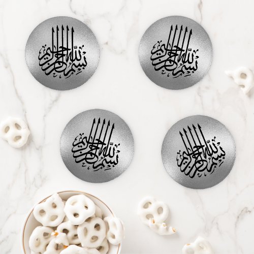 Bismillah Arabic Calligraphy Islamic Decor Coaster Set