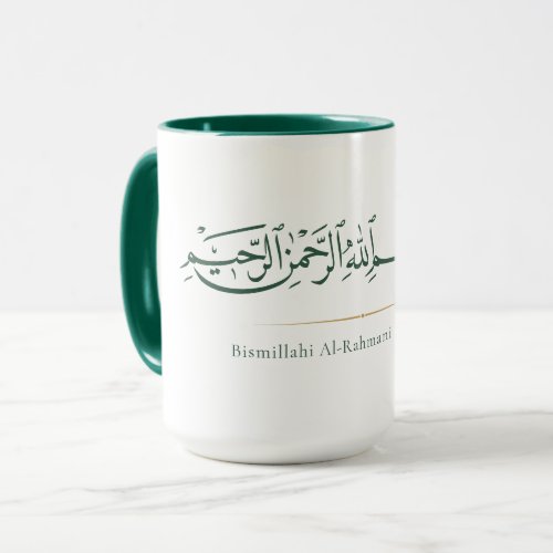 Bismillah Arabic Calligraphy | Minimalist Islamic Mug