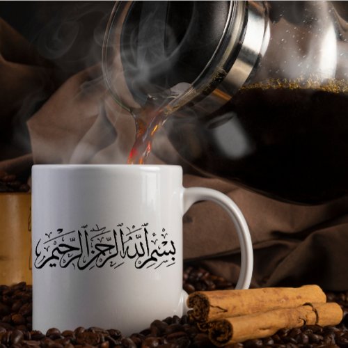 Bismillah Arabic Calligraphy Modern Black Text Coffee Mug