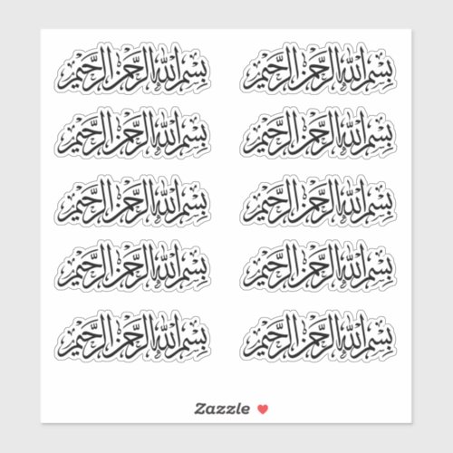 Bismillah Arabic Calligraphy Sticker Bundle 