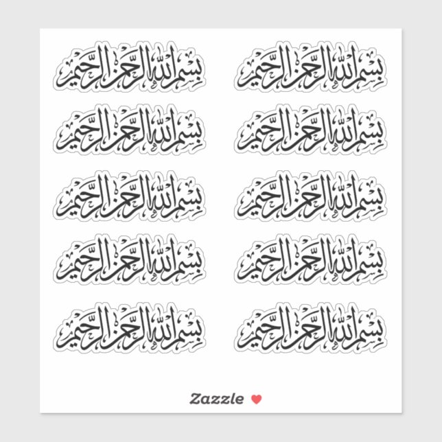 Bismillah Arabic Calligraphy Sticker Bundle  (Sheet)