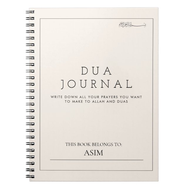 Bismillah Arabic Dua Journal (Front)