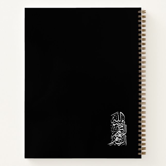 Bismillah Arrahman Arraheem Notebook (Back)