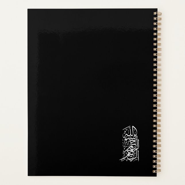 Bismillah Arrahman Arraheem Planner (Back)
