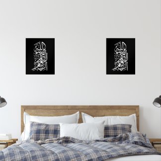 Bismillah Arrahman Arraheem Wall Art Sets