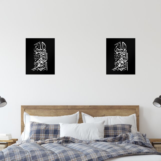 Bismillah Arrahman Arraheem Wall Art Sets (Bedroom)