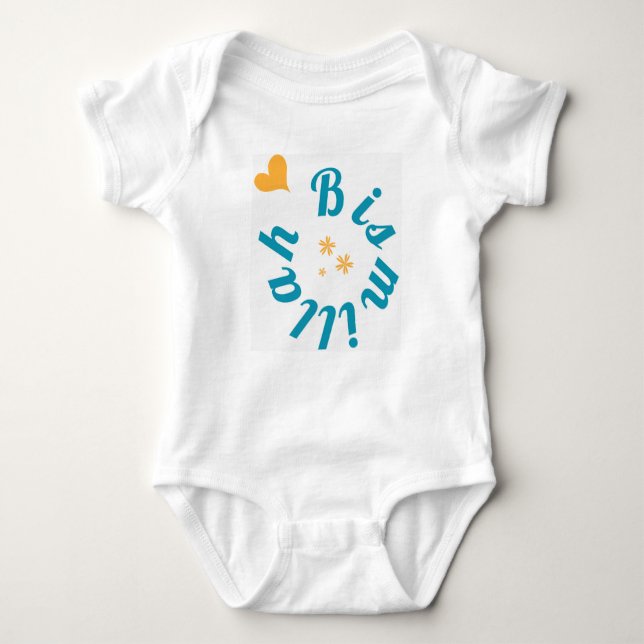 Bismillah - baby bodysuit (Front)