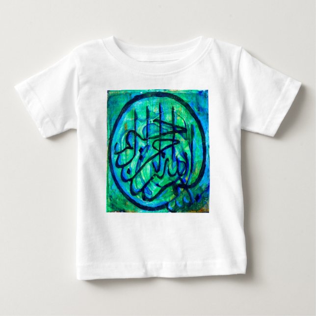 Bismillah Baby T-Shirt (Front)