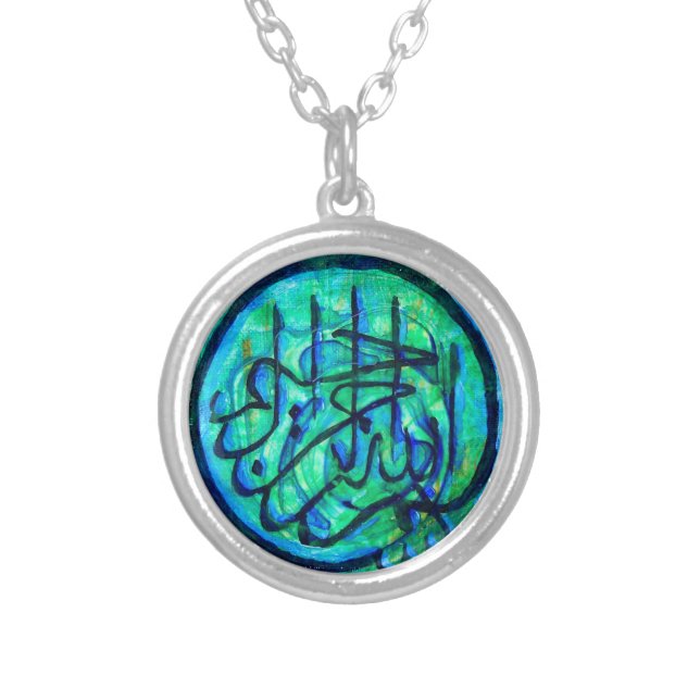 Bismillah/Basmala Calligraphy Necklace (Front)