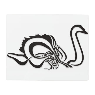 Bismillah Bism Allah Arabic Calligraphy Islam Art