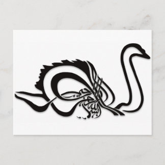 Bismillah Bism Allah Arabic Calligraphy Islam Art Postcard