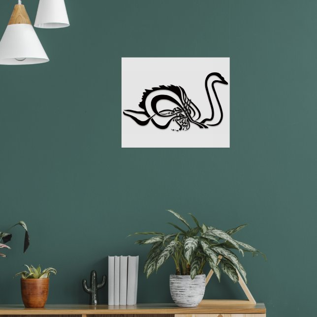 Bismillah Bism Allah Arabic Calligraphy Islam Art Poster (Living Room 1)