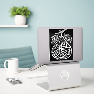 Bismillah Bism Allah Arabic Calligraphy Islam Art Sticker