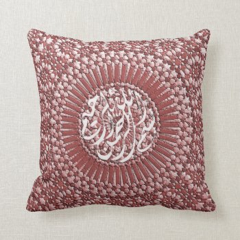 Bismillah Calligraphic Islamic Art Throw Pillow by ArtIslamia at Zazzle
