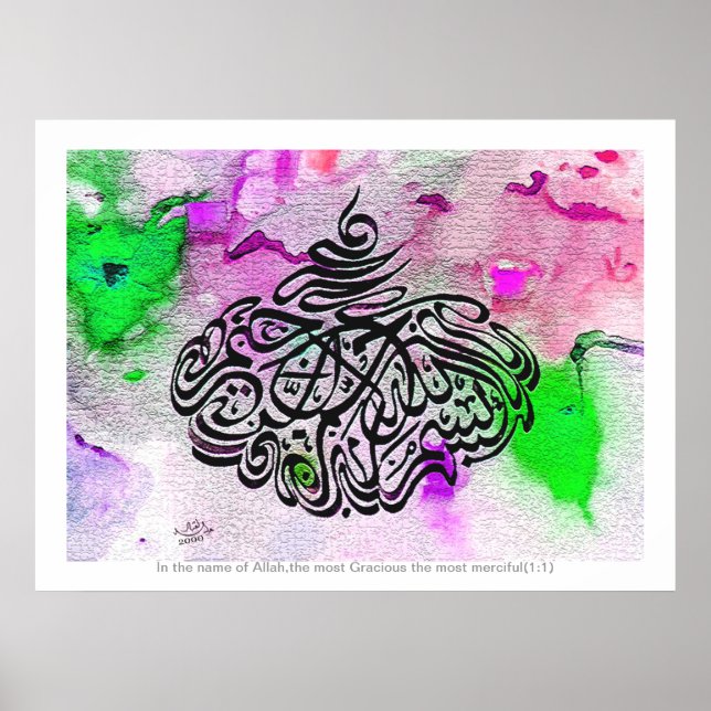 Bismillah calligraphy art   بسم اللہ الرحمان poster (Front)
