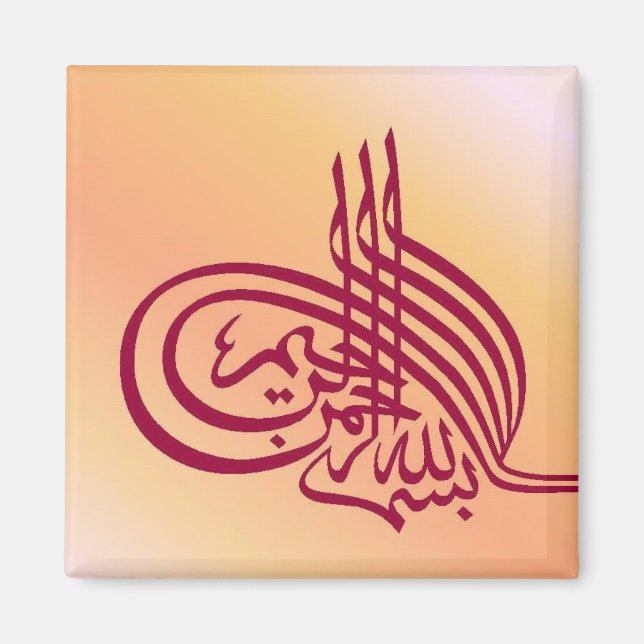 Bismillah Calligraphy Fridge Magnet - Peach & Red (Front)