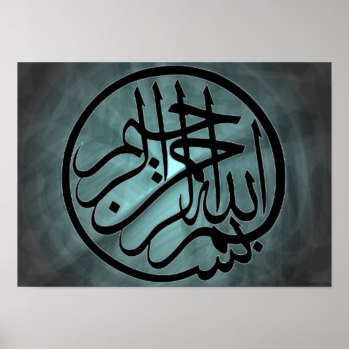 Bismillah Calligraphy Islamic Quran Religious Art Poster