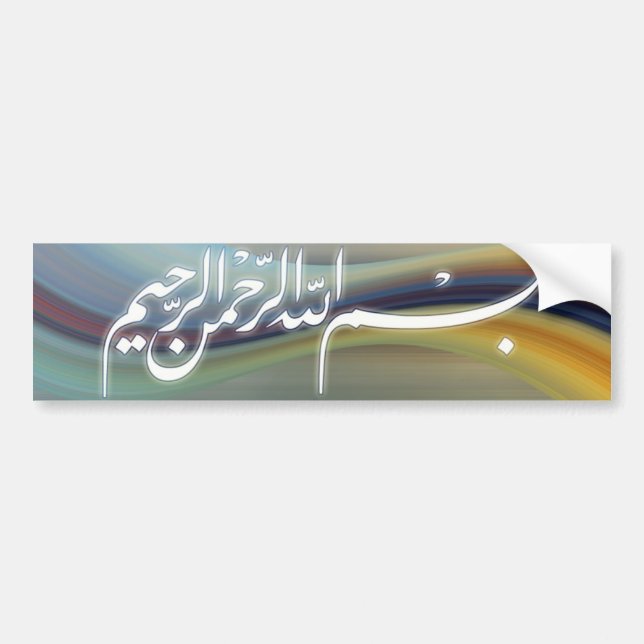 Bismillah calligraphy sticker (Front)