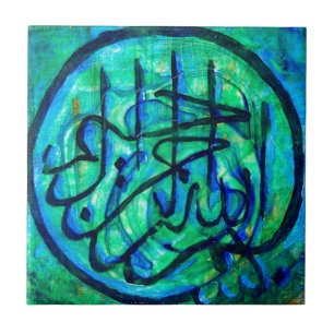 Bismillah Ceramic Tile