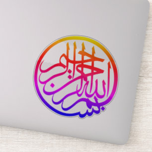 Bismillah Custom-Cut Vinyl Stickers