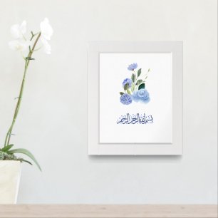 Bismillah Floral Wall Art