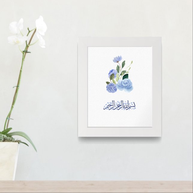 Bismillah Floral Wall Art (Entryway)
