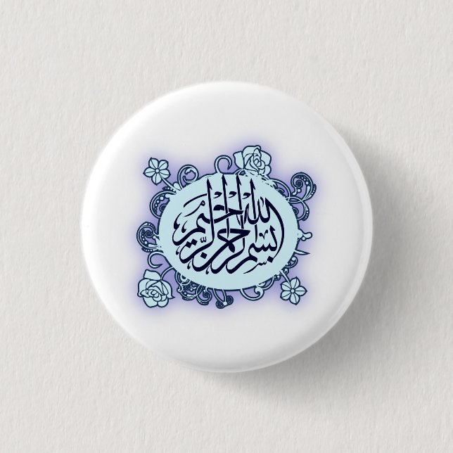 Bismillah flower roses Islam calligraphy Arabic Button (Front)