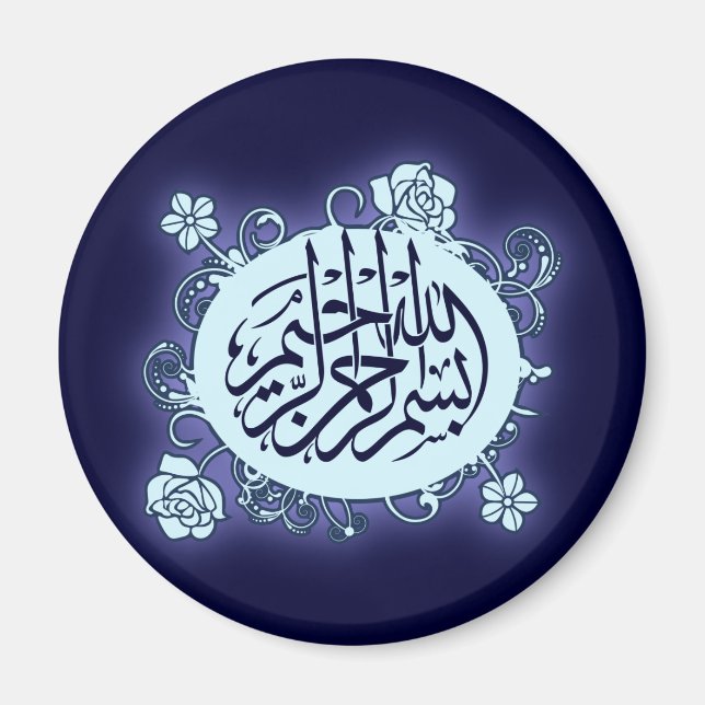 Bismillah flower roses Islam calligraphy Arabic Magnet (Front)