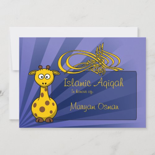 Bismillah Giraffe Aqiqa Islamic Baby greeting Announcement