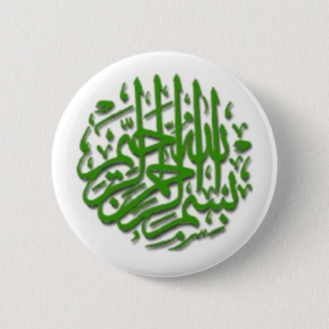 Bismillah Green Motif Button (Front)