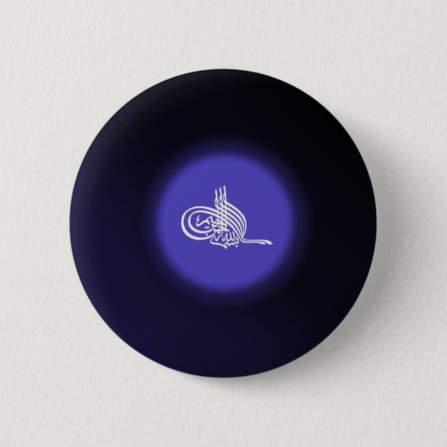 Bismillah - In the name of Allah blue calligraphy Button (Front)