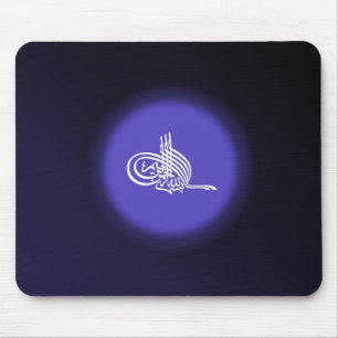 Bismillah - In the name of Allah blue calligraphy Mouse Pad