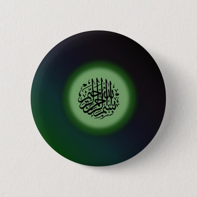 Bismillah - In the name of Allah green calligraphy Button (Front)