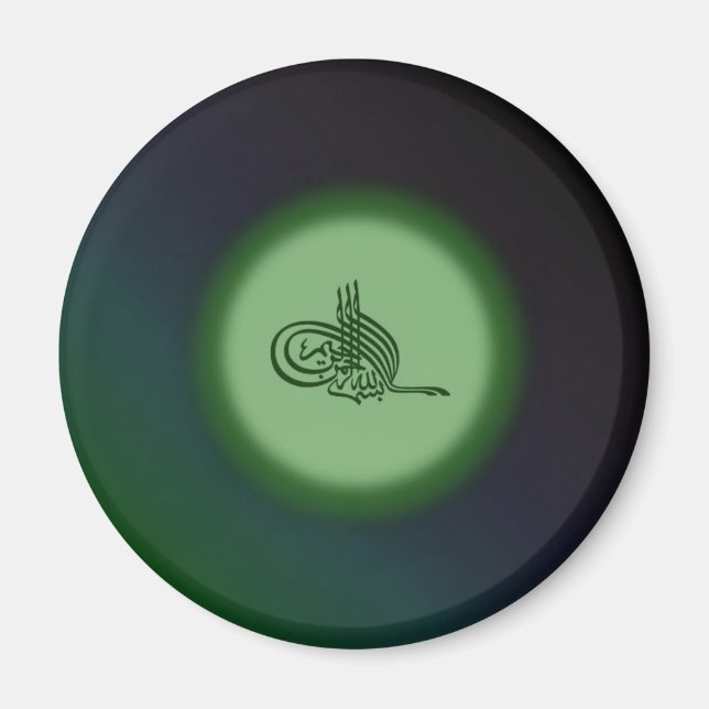 Bismillah - In the name of Allah green calligraphy Magnet (Front)