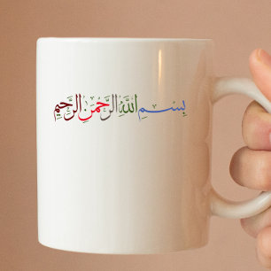 Bismillah In the name of Allah Two-Tone Coffee Mug