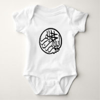Bismillah in the name of God Arabic Calligraphy